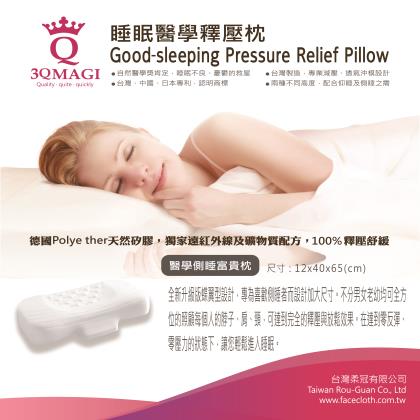 High-tech pressure relief side-sleeping cervical pillow