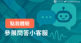 碩網Banner.png